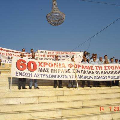 Dsc00075